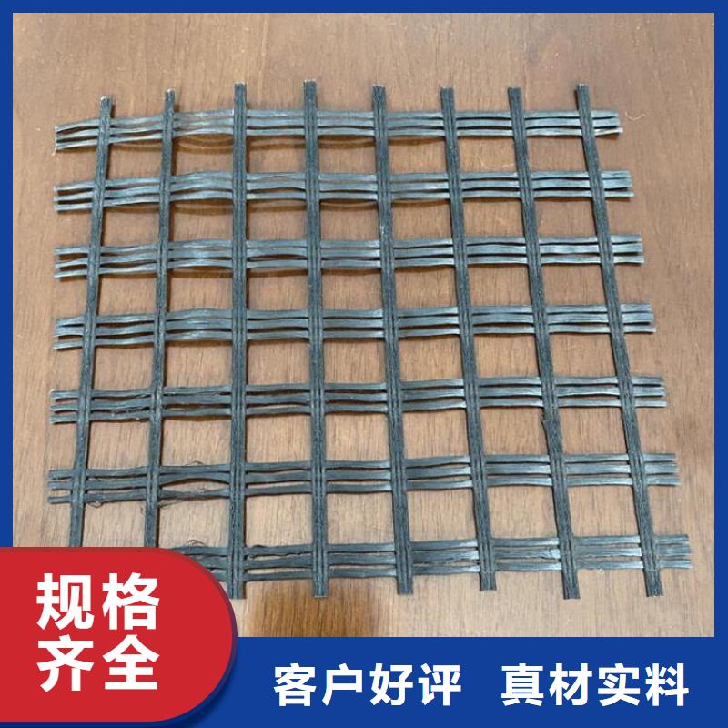 土工格柵【防滲膜】工廠自營