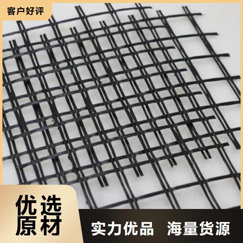 玻纖格柵-加筋土工格柵-自粘式土工格柵