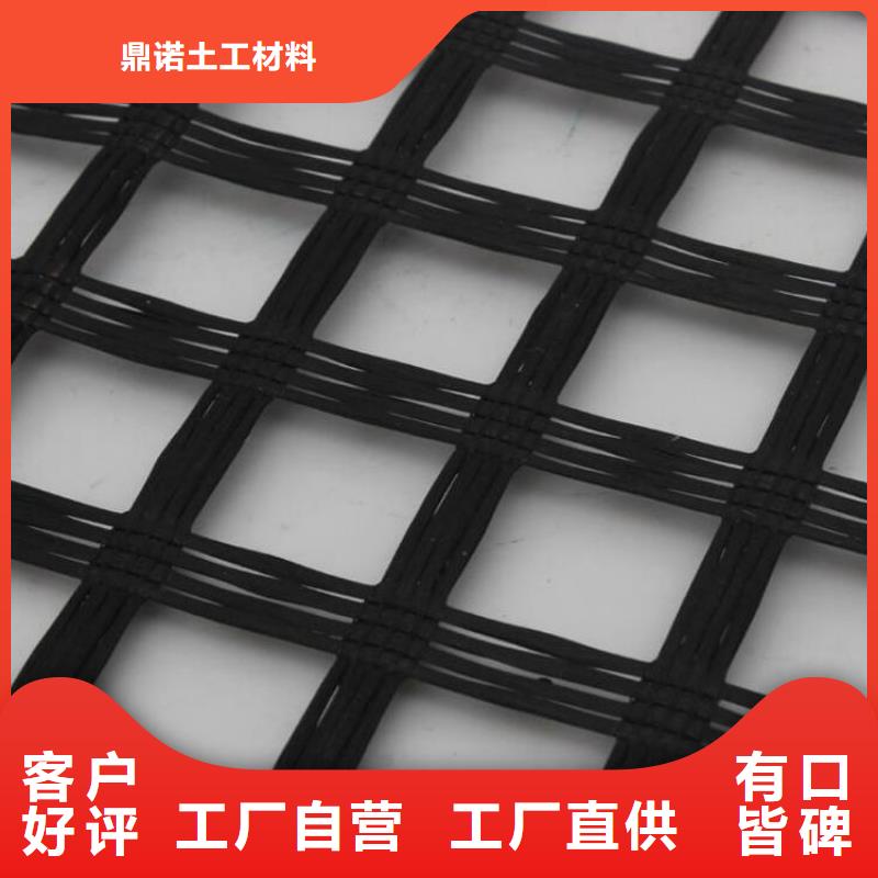 【土工格柵款式新穎】