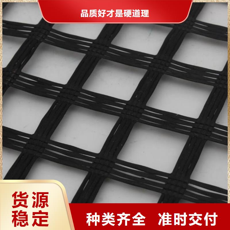 玻纖土工格柵結構