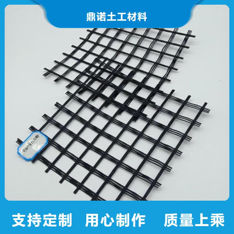 玻纖格柵-土工格柵-瀝青路面土工格柵