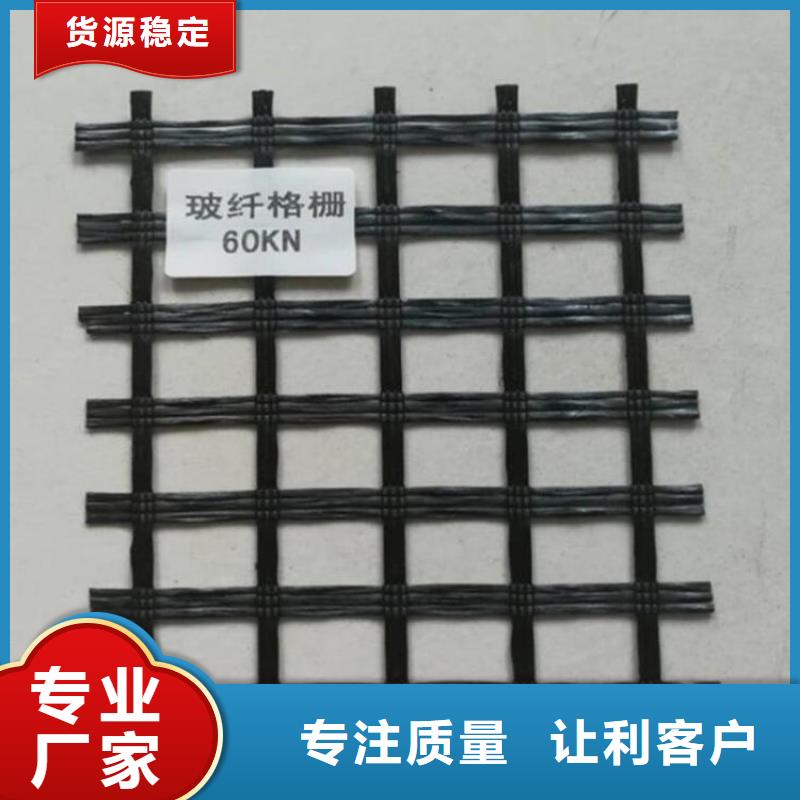 玻璃纖維格柵-礦用土工格柵