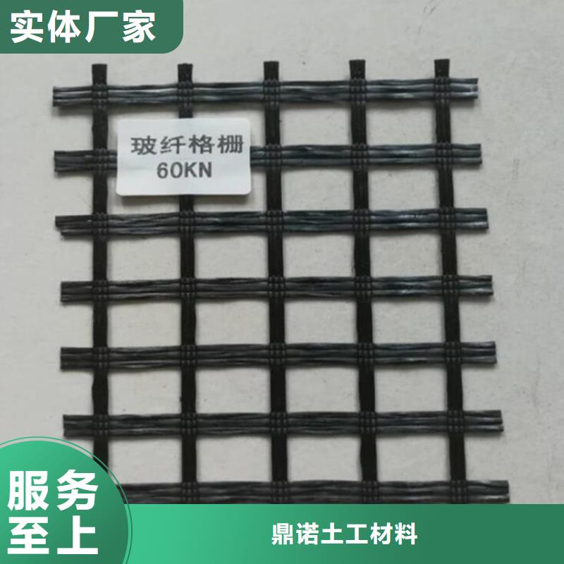 塑料土工格柵