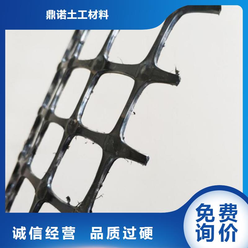 高強(qiáng)度土工格柵施工視頻