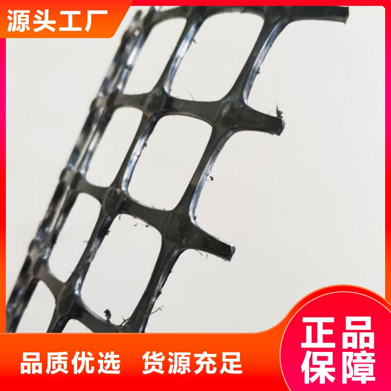 聚酯土工格柵