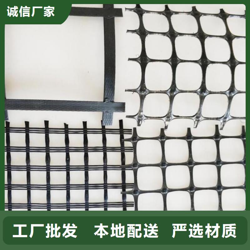玻纖土工格柵