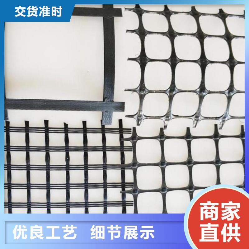 50kn玻纖土工格柵