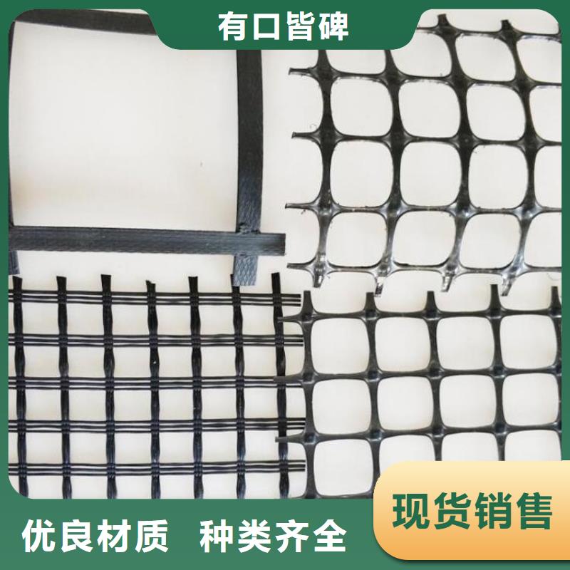 土工格栅视频-吉林省四平市鼎诺土工格栅可服务区域双辽|梨树|辽源|长春|吉林|通化等