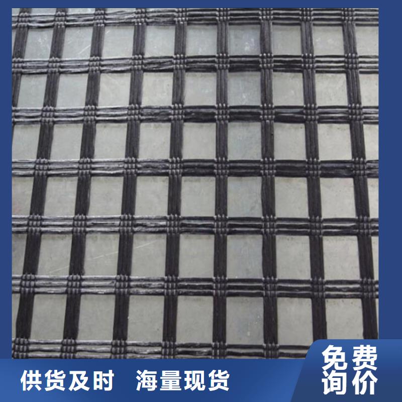 土工格栅视频-土工格栅|湖北省黄冈市|黄州|麻城|荆门|孝感|十堰|随州|武汉