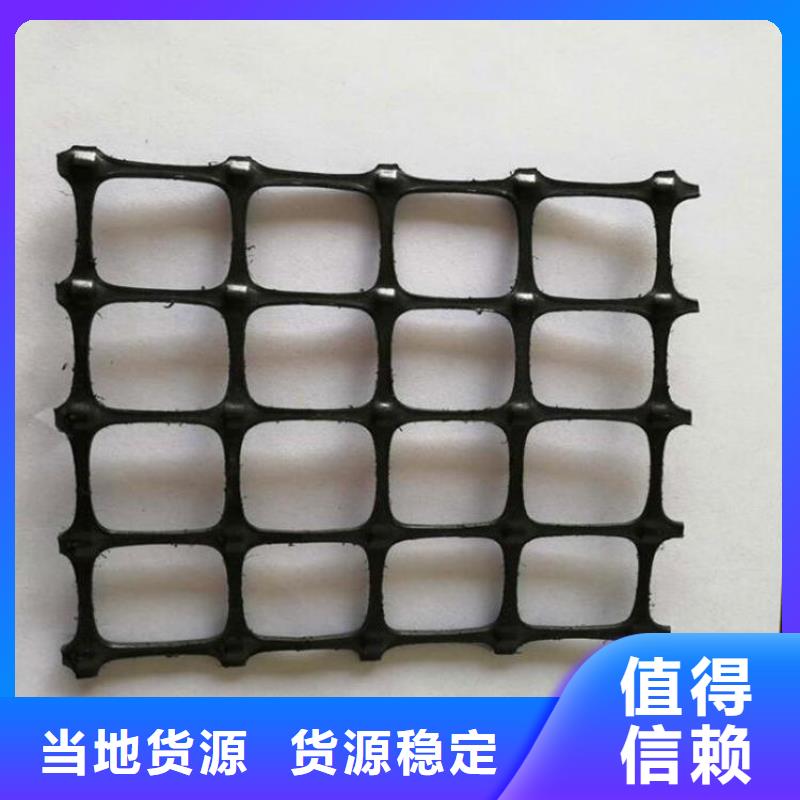 玻纖土工格柵
