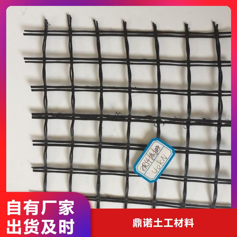 塑料土工格柵價格詳情