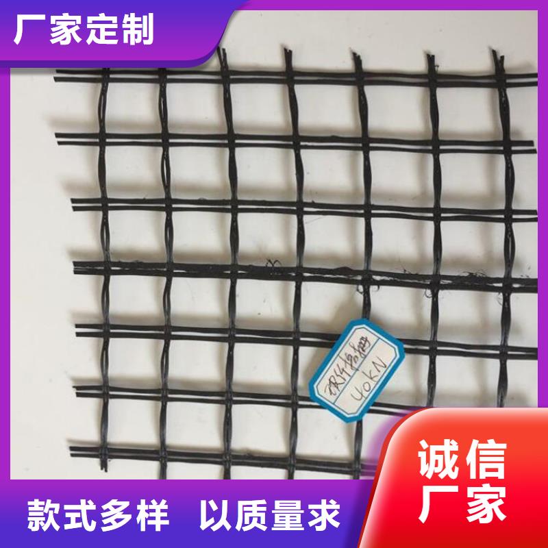 塑料土工格柵