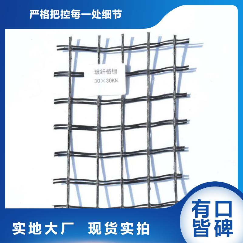 50kn玻纖土工格柵批發代理