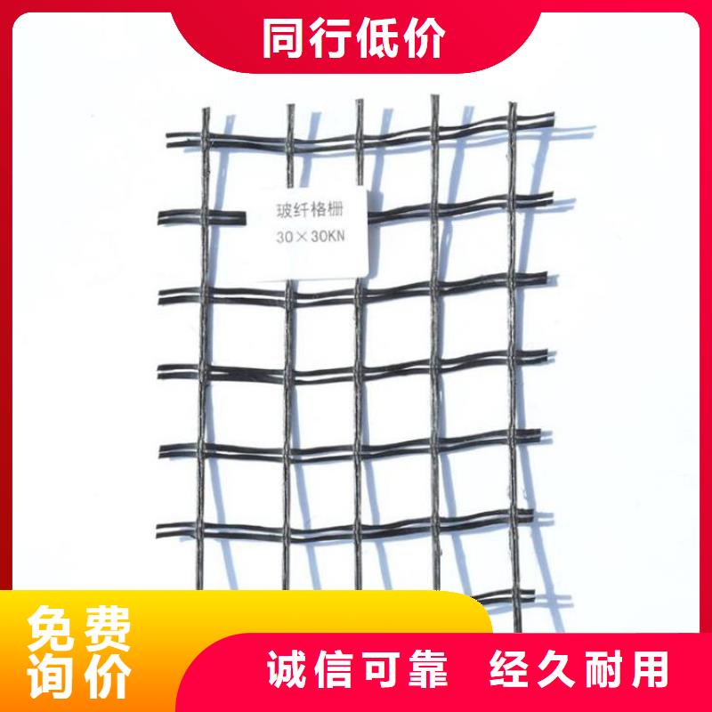 土工格柵橡膠支座實(shí)力優(yōu)品