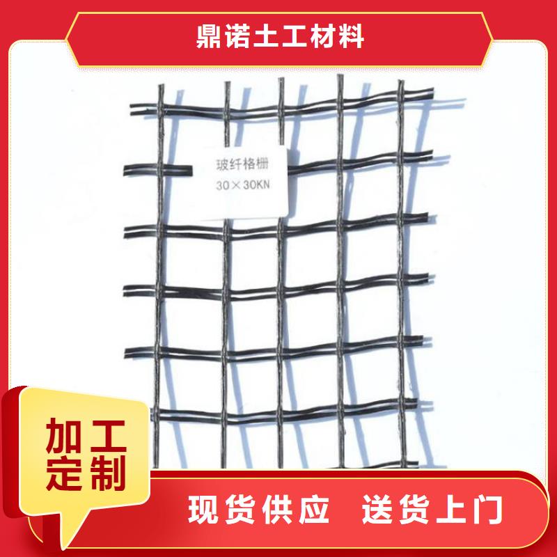 玻璃纖維格柵-土工格柵-路面土工格柵
