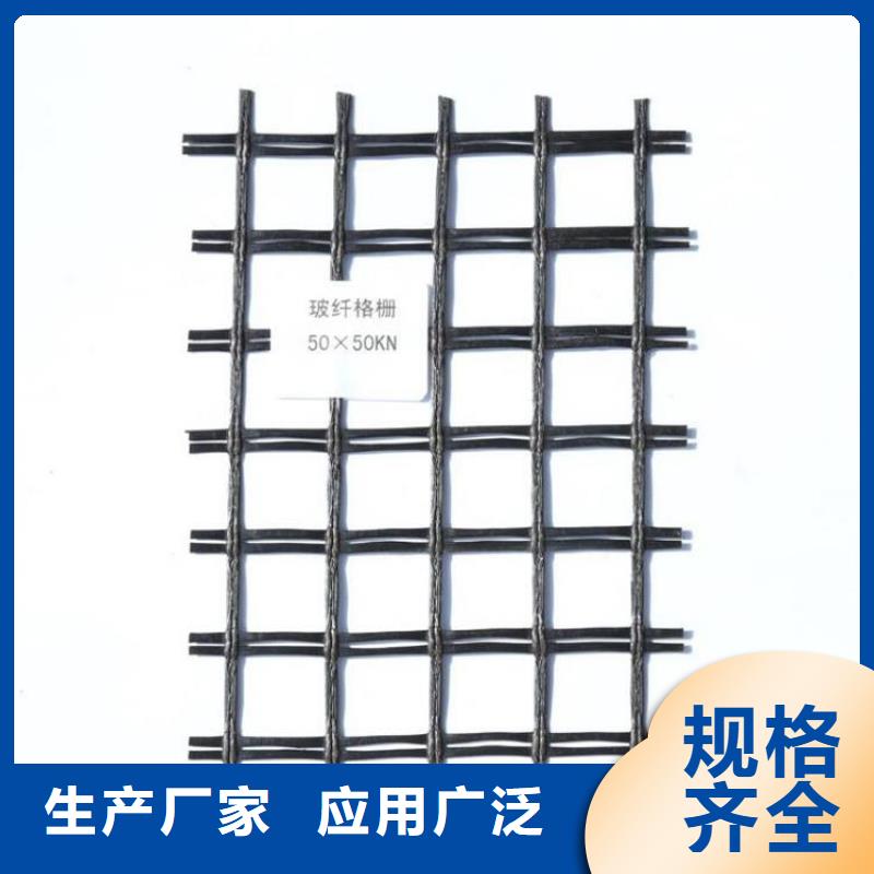 土工格柵土工布為您提供一站式采購服務(wù)
