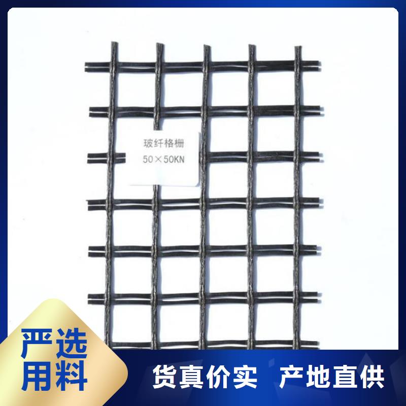 土工格栅视频-吉林省四平市鼎诺土工格栅可服务区域公主岭|双辽|长春|吉林|延边|辽源|通化等