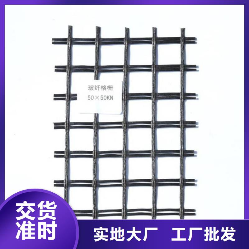 塑料土工格柵生產廠家