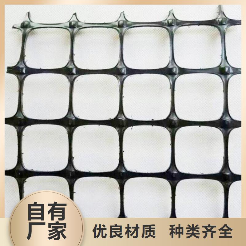 塑料土工格柵