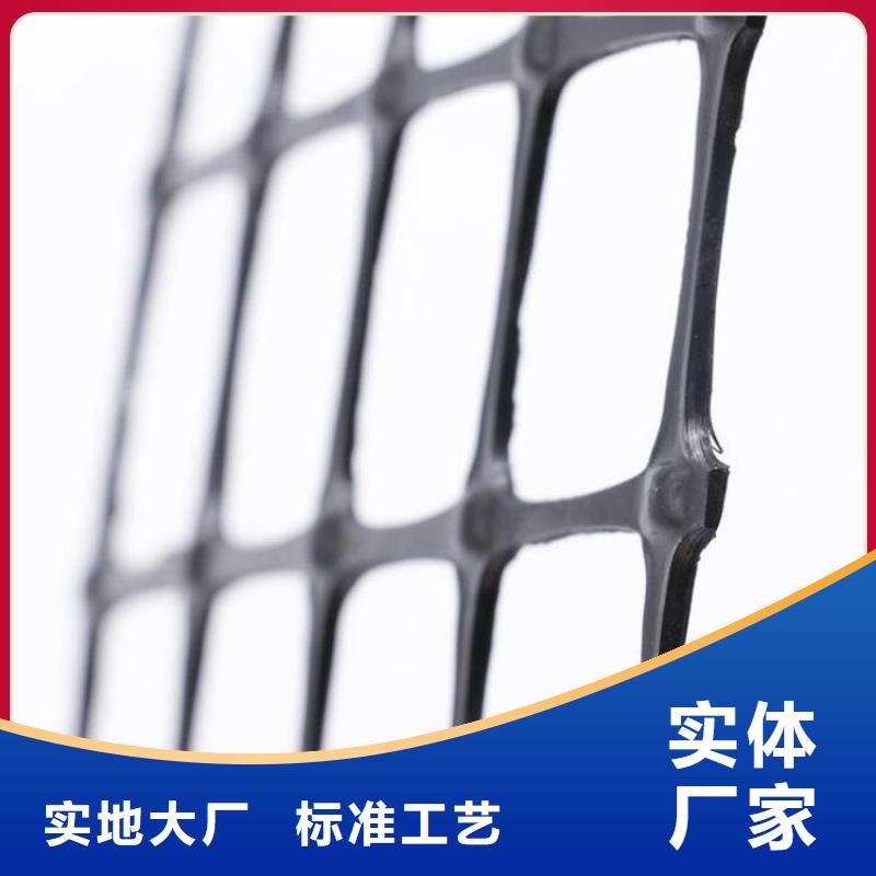 玻纖格柵-加筋土工格柵-自粘式土工格柵