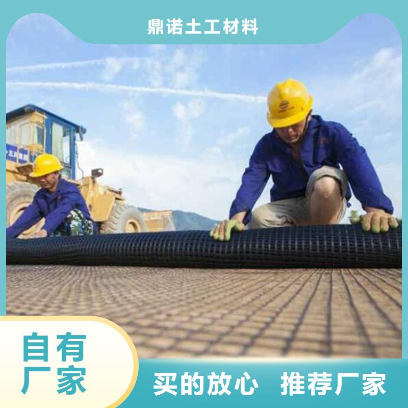 玻纖格柵-復合土工格柵-GDL鋼塑復合土工格柵