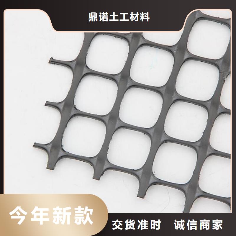 土工格柵質量放心