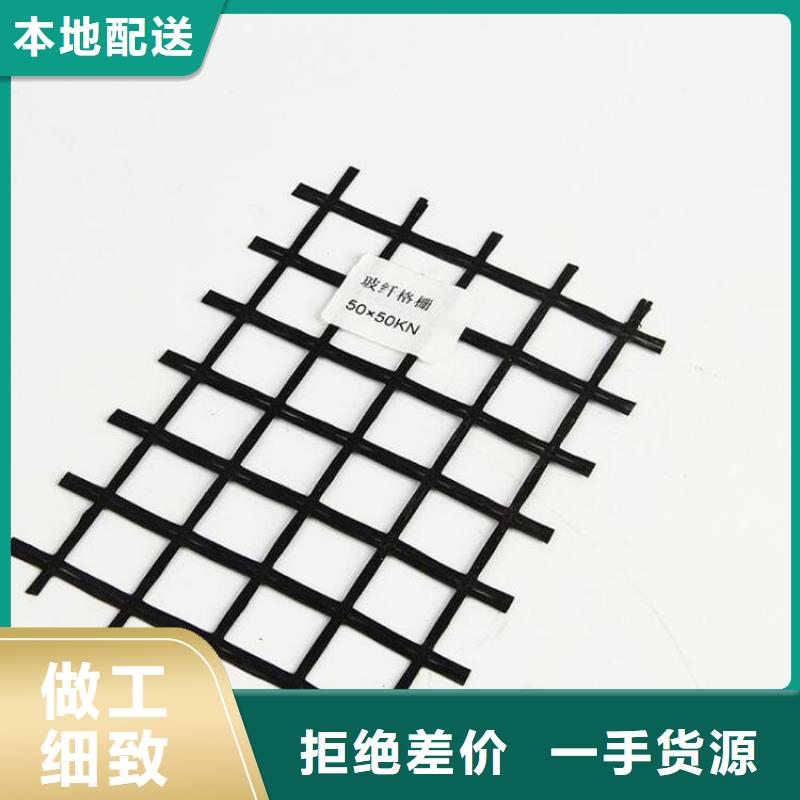 土工格柵-通風降噪絲網專注質量