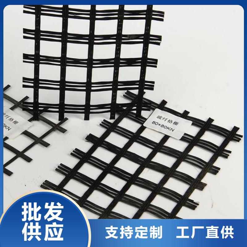 30kn玻纖土工格柵公司-辦事處