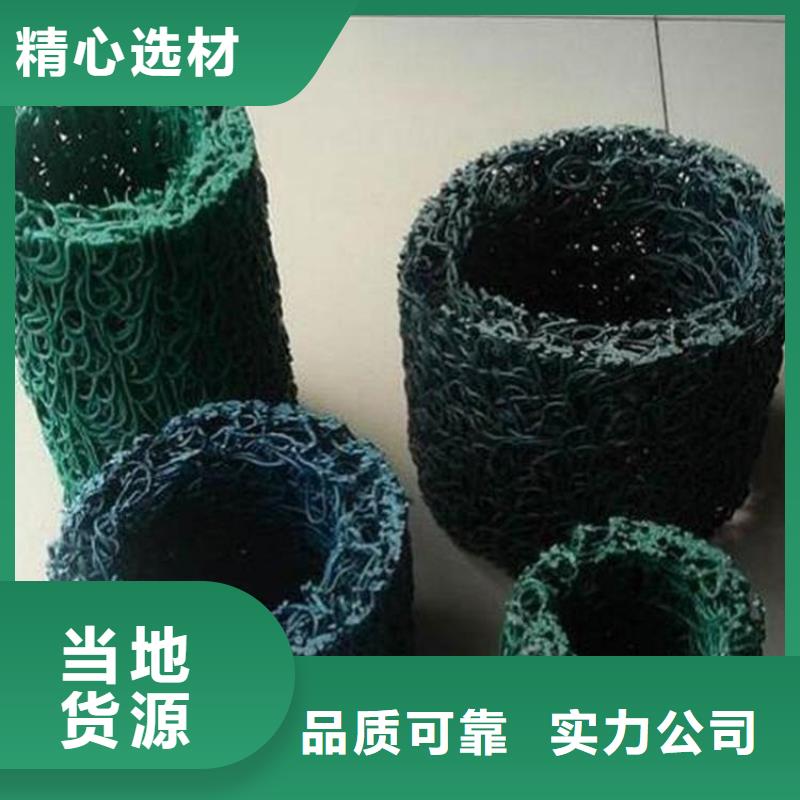 RCP滲排水盲管廠家-采購(gòu)