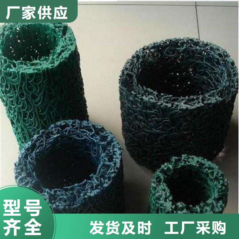 塑料盲溝