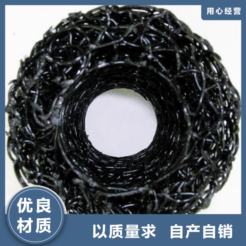 圓形內支撐排水盲溝