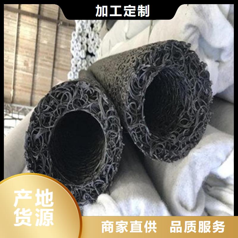 塑料盲溝生態帶甄選好物