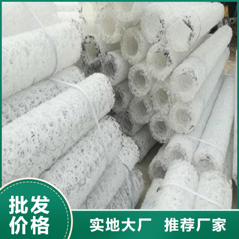 土工格栅视频-土工格栅-直辖台湾【同城】 【附近】公司-