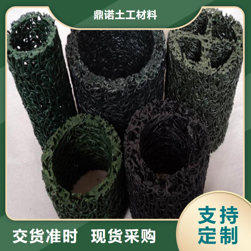 臺灣滲排水盲管價格資訊-已更新