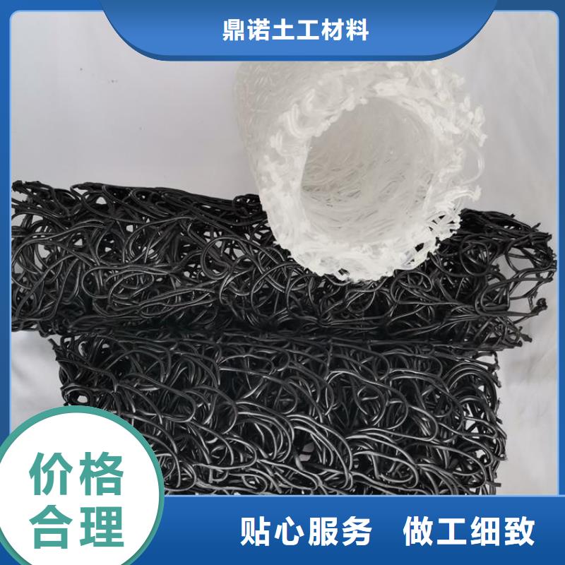 MY5080塑料盲溝
