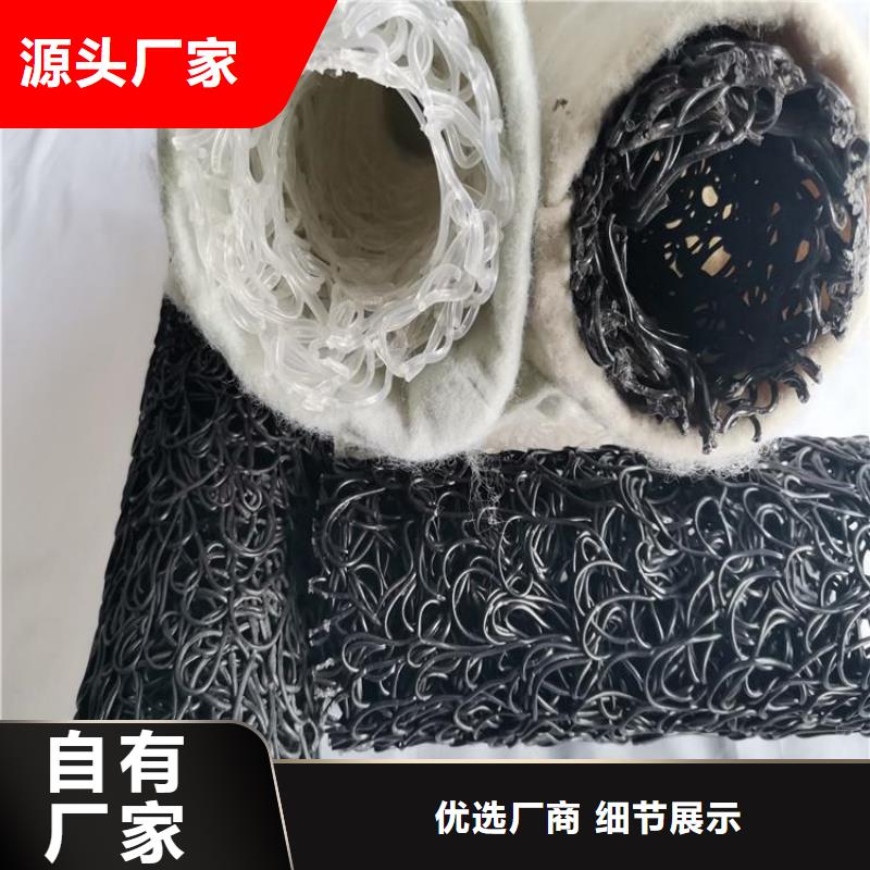 塑料盲管-MF14355060塑料盲溝