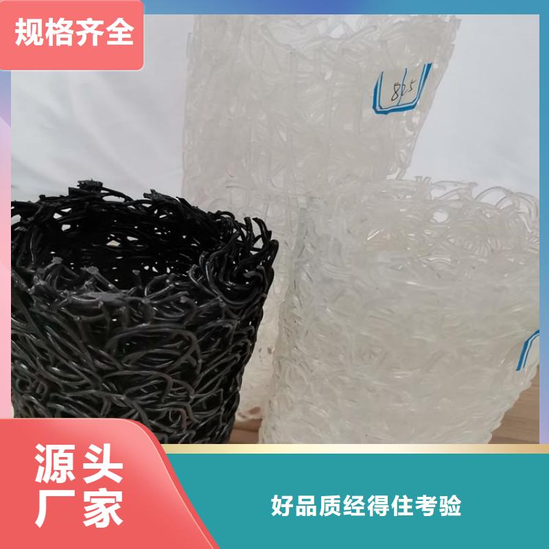MF10301540排水盲管