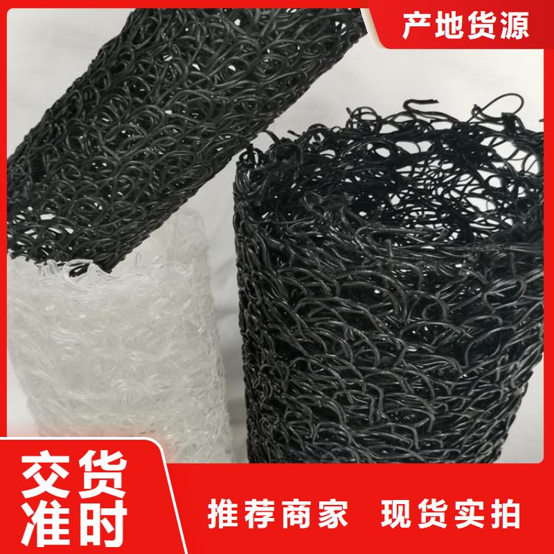 扁形圓形排水盲溝