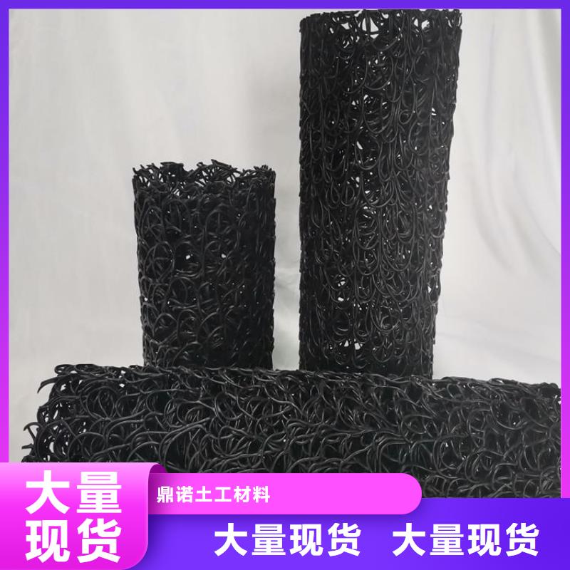 塑料盲沟_机织布买的放心安兴用的舒心