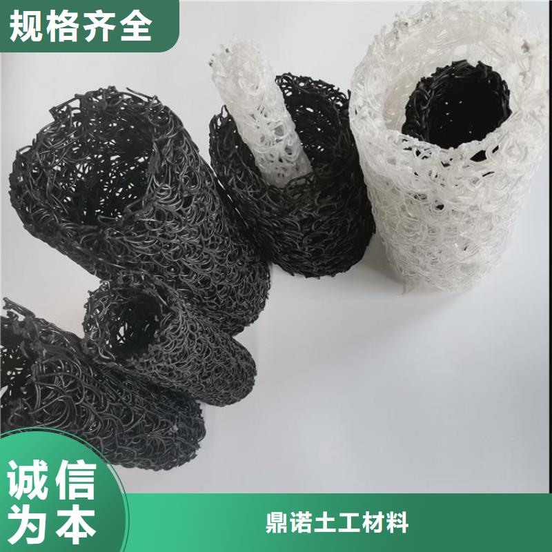 DN4050mm塑料盲管