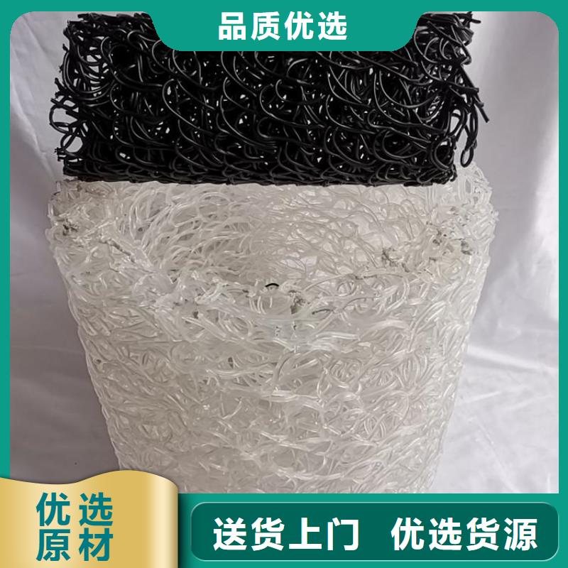 塑料盲管-MF14355060塑料盲溝