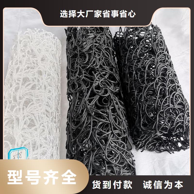 塑料盲溝銷售