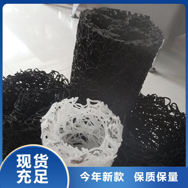 塑料盲溝雙向塑料土工格柵源頭工廠量大優惠