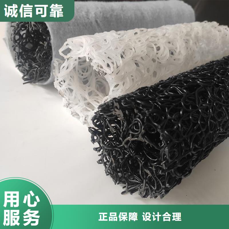 塑料盲溝-透水盲管