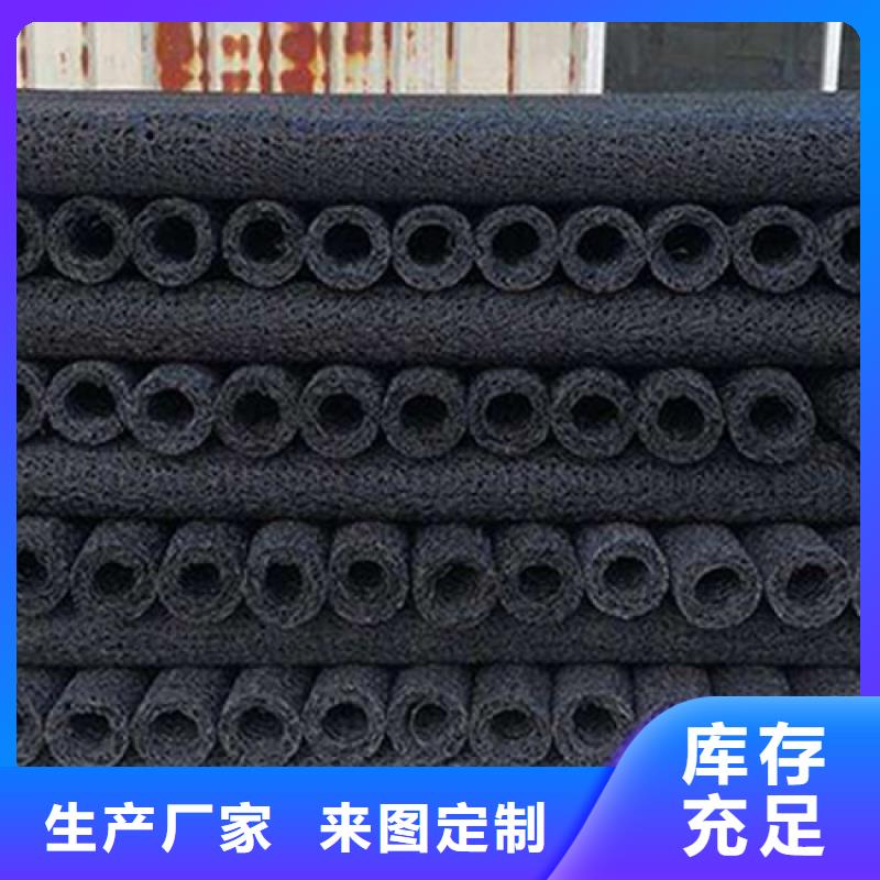 滲排水盲溝