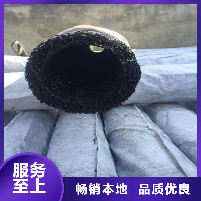 透水盲管公司資訊