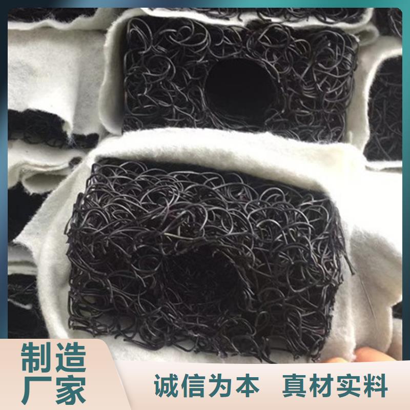 塑料盲溝_土工格柵品質保證
