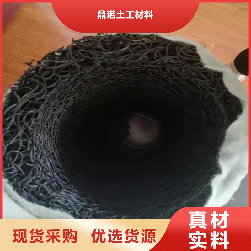 塑料盲管-MF40701550排水盲溝