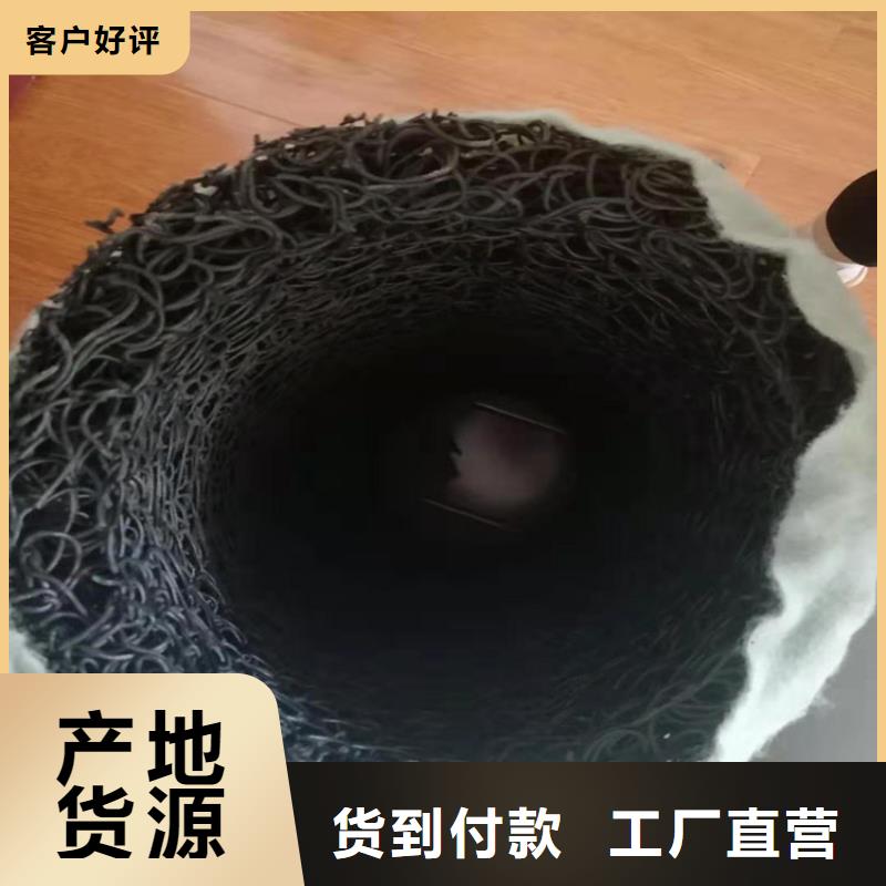 塑料盲溝雙向塑料土工格柵源頭工廠量大優惠
