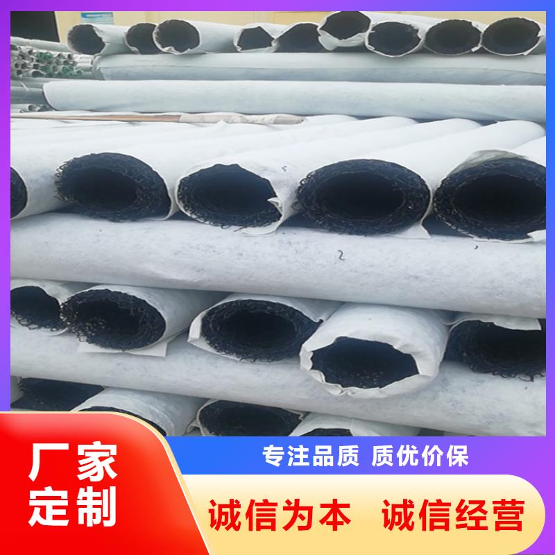 透水滲水盲溝為您介紹